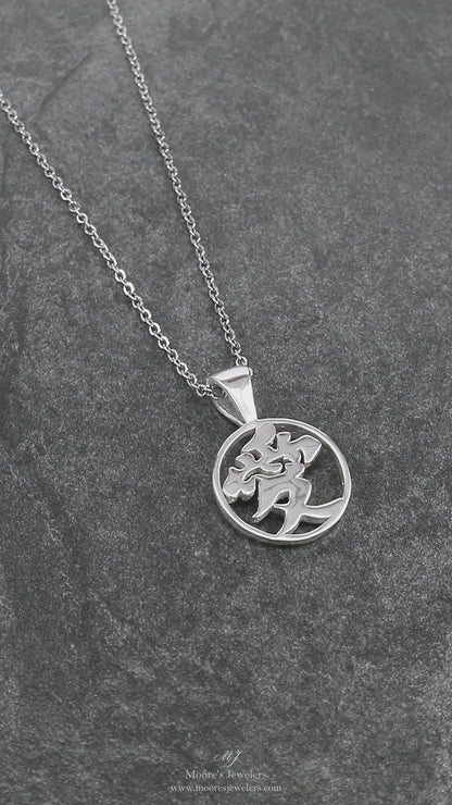 925 Sterling Silver Japanese "I Love You" Pendant With 22" Hypoallergenic Cable Chain Necklace