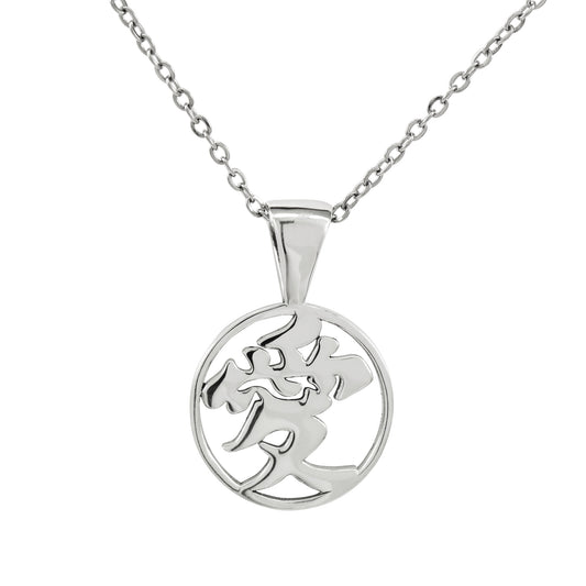 925 Sterling Silver Japanese "I Love You" Pendant With 22" Hypoallergenic Cable Chain Necklace